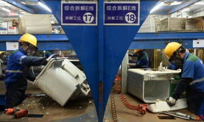 四川内江 发展循环经济，再生资源回收实现“变废为宝”